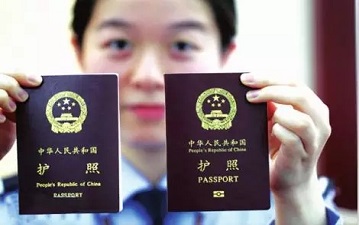 公证翻译